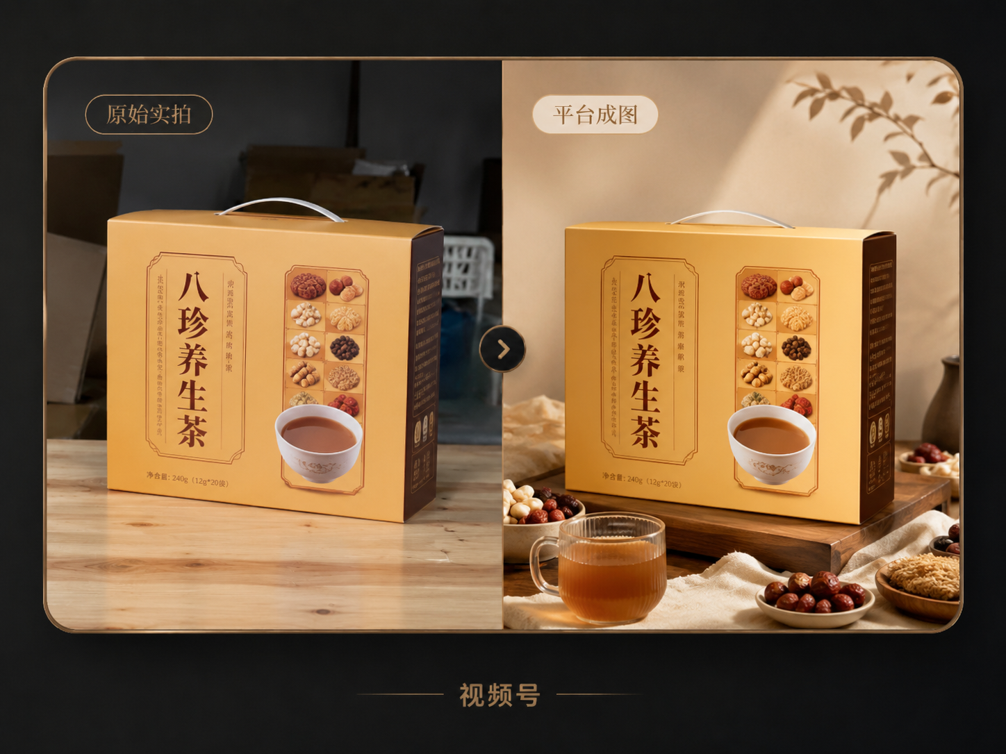 视频号案例图