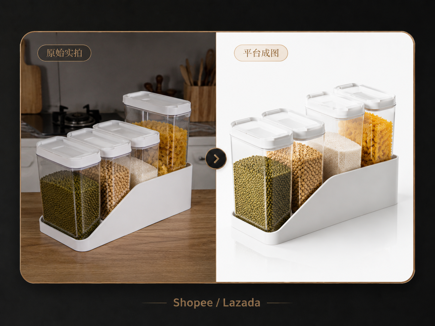 Shopee / Lazada 原始实拍
